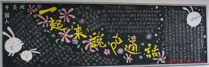 ÍÆ¹ãÆÕͨ»°ºÚ°å±¨´óѧ