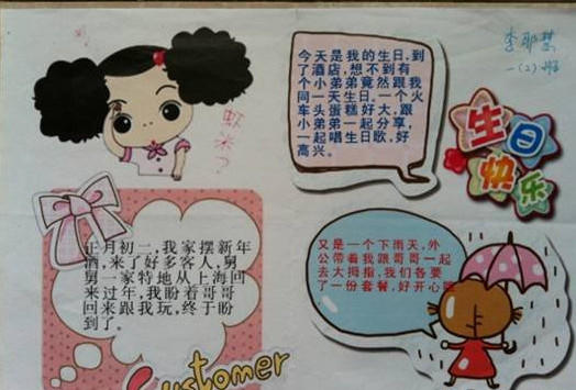 ����Ӣ�۵��ֳ�������