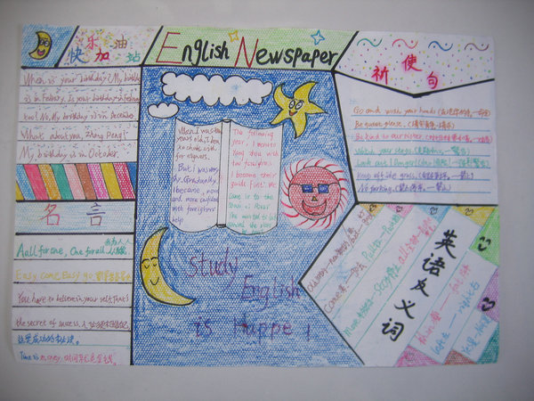 ����Ӣ�۵��ֳ�������