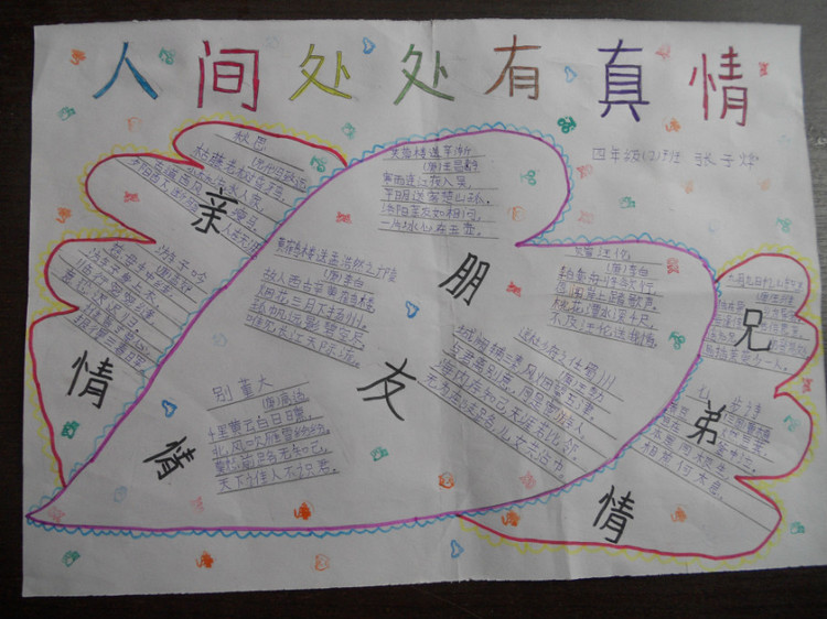 ��ů�˼��ֳ�������