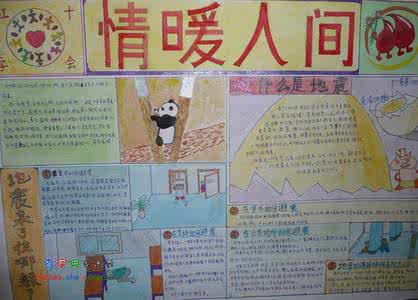 ��ů�˼��ֳ�������