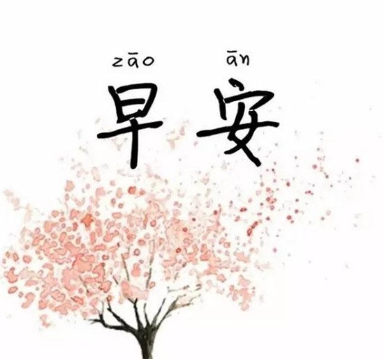 ��־�簲˵˵����