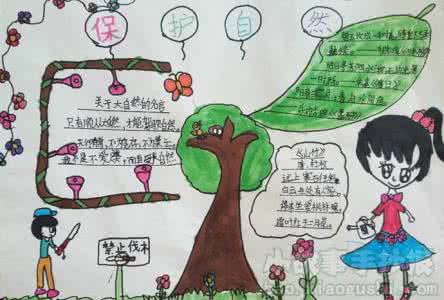 ��Ȥ�Ĵ���Ȼ�ֳ���