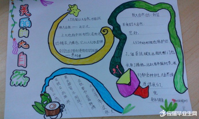 ��Ȥ�Ĵ���Ȼ�ֳ���