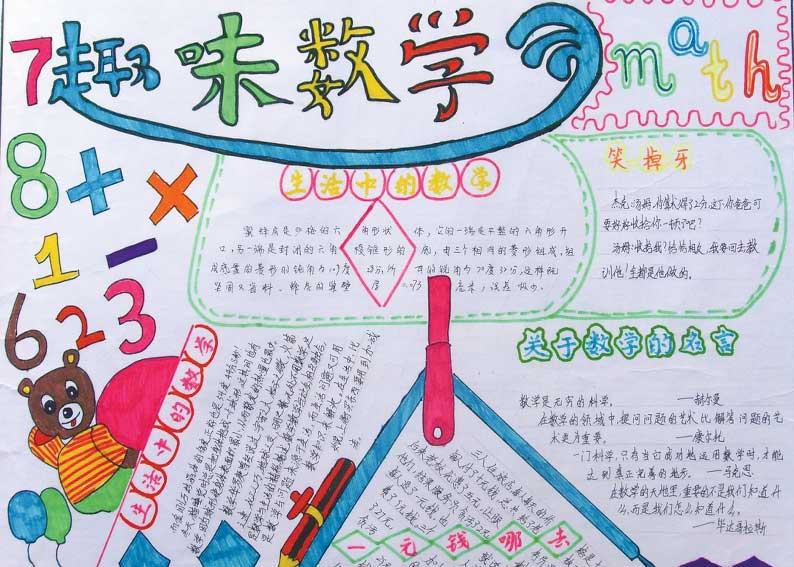 ������ѧ�ֳ�������