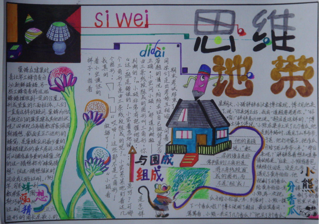 ������ѧ�ֳ�������