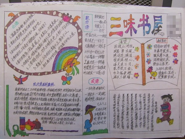 ���������ֳ�������