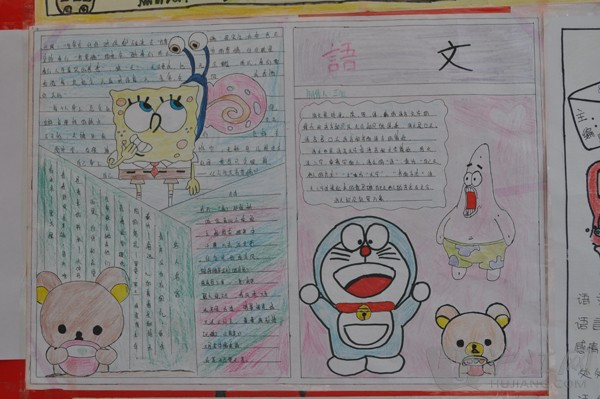 ���������ֳ�������