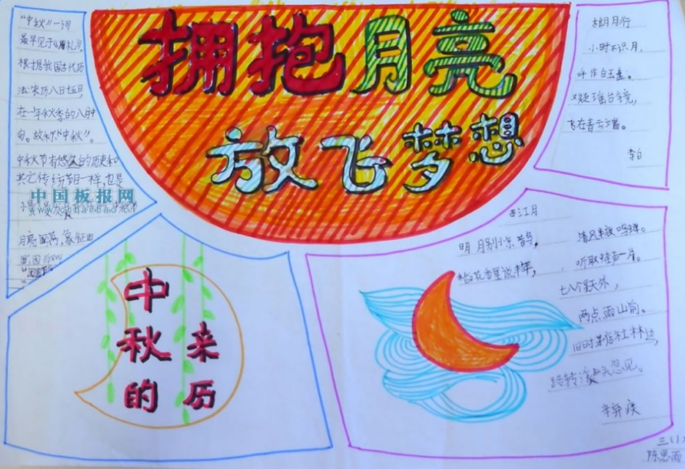 �ŷ������ֳ���