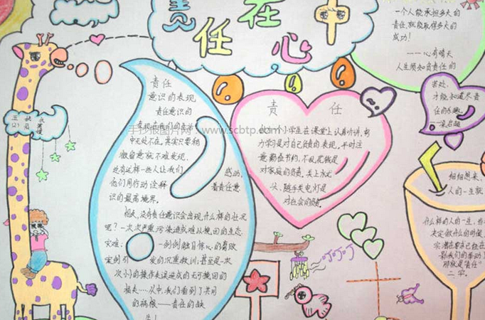 �������ε������ֳ���