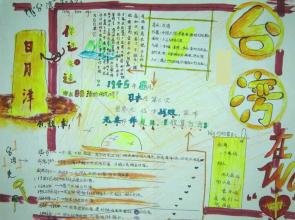 ����̨����ֳ���