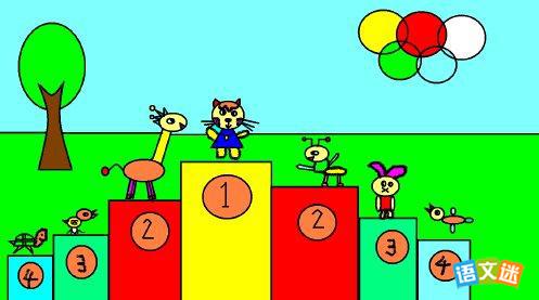 森林运动会的看图作文200字