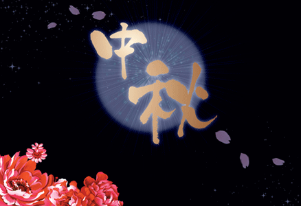 �ʺ��������е�ʫ��