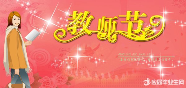 ���ڽ�ʦ�ڵ�ʫ����