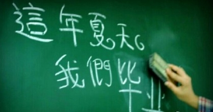 ��ҵ�˸ж�ĸУ��ʫ��