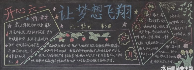 15264614315afbf3f748719266223.png ÇìÁùÒ»ºÚ°å±¨µÄÄÚÈÝ×ÊÁÏ