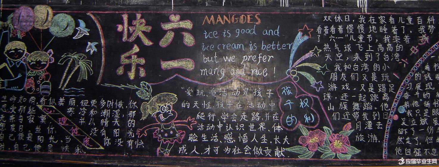 ÇìÁùÒ»ºÚ°å±¨µÄÄÚÈÝ×ÊÁÏ