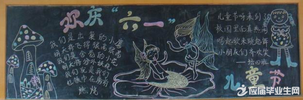 ÇìÁùÒ»ºÚ°å±¨µÄÄÚÈÝ×ÊÁÏ