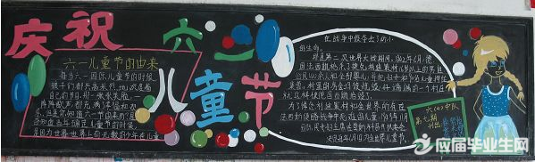 ÇìÁùÒ»ºÚ°å±¨µÄÄÚÈÝ×ÊÁÏ