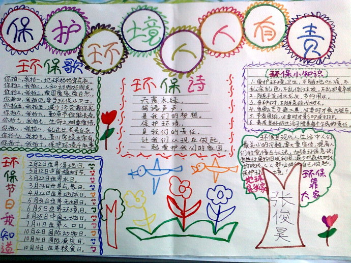 ���������ֳ�������