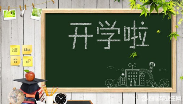 �йؿ�ѧ��һ����ռ�