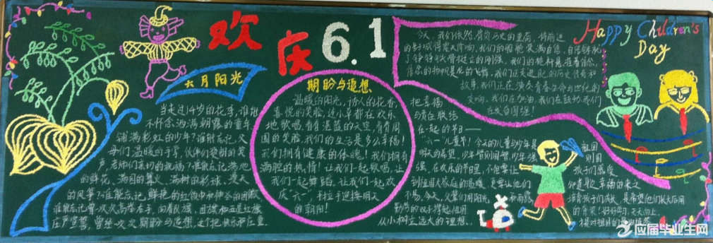 ÓйØÁùÒ»ºÚ°å±¨