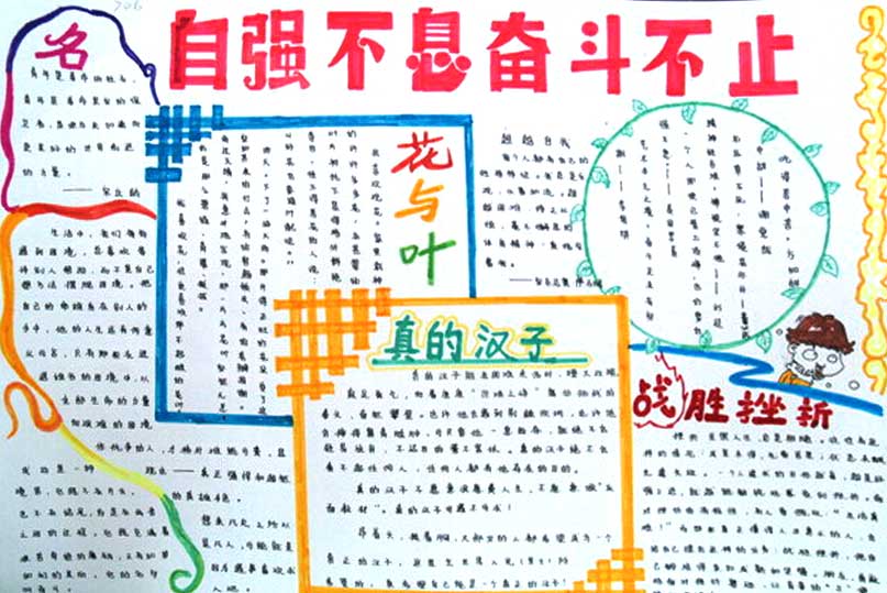 ��������ǿ�ֳ���