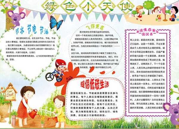 ��Լ���ŵ��ֳ���