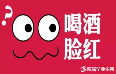 关于喝酒的说说大全 关于喝酒的说说大全