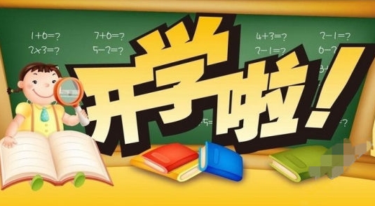 ��ѧ�ĵ�һ���ջ��ռ�