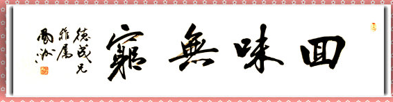 ��ζ����ͬ�����ʲô