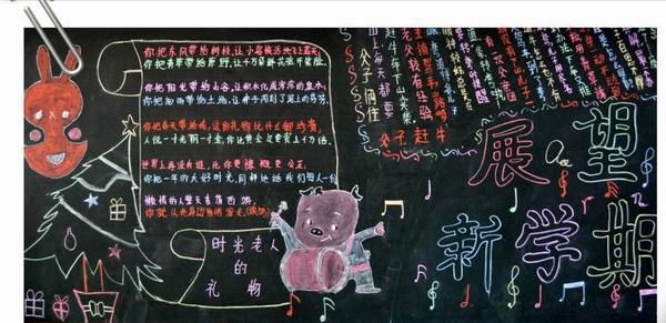 Сѧ��ѧ�ڿ�ѧ�ڰ屨