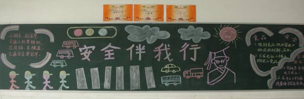 Сѧ����ȫ�ڰ屨������ʲô