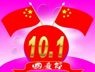 歌颂祖国的诗歌大全