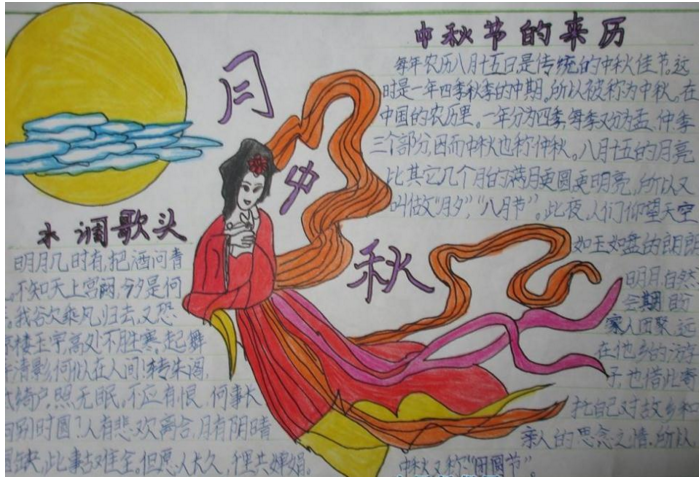 Сѧ��������ֳ�����