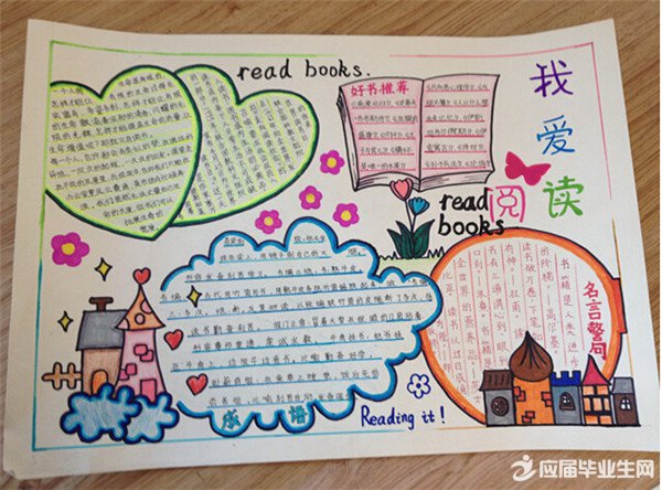 ����У԰�ֳ�����ʫ