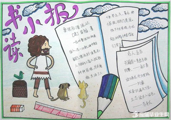 ����У԰�ֳ�����ʫ