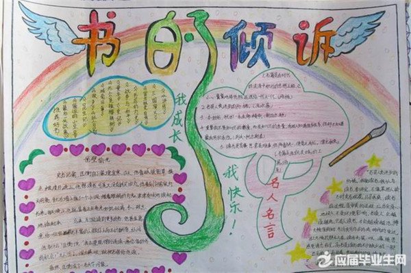 ����У԰�ֳ�����ʫ