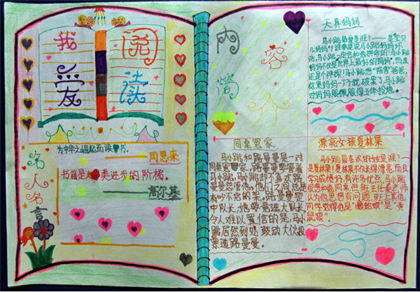 ����У԰�ֳ�����ʫ