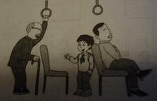 ���꼶��ͼд�����ģ�����