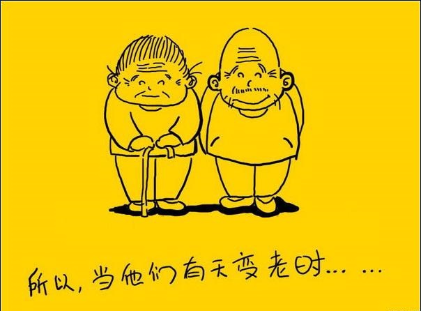 �׶�԰�ж���ĸ������ʫ��