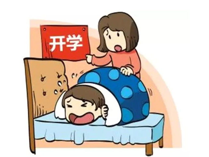 ����У԰��ѧ�ĵ�һ���ռ�