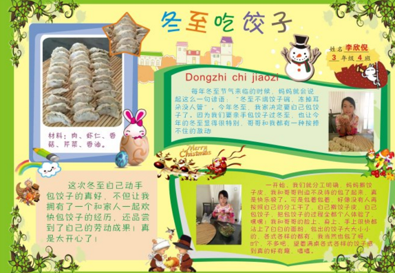 �����ֳ�������