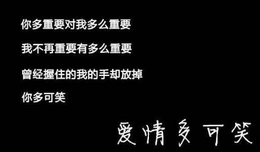 伤感爱情的经典个性签名 伤感爱情的经典个性签名