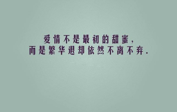 伤感爱情的经典个性签名 伤感爱情的经典个性签名