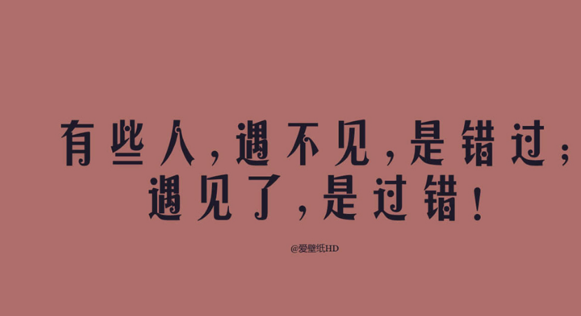 伤感爱情的经典个性签名 伤感爱情的经典个性签名