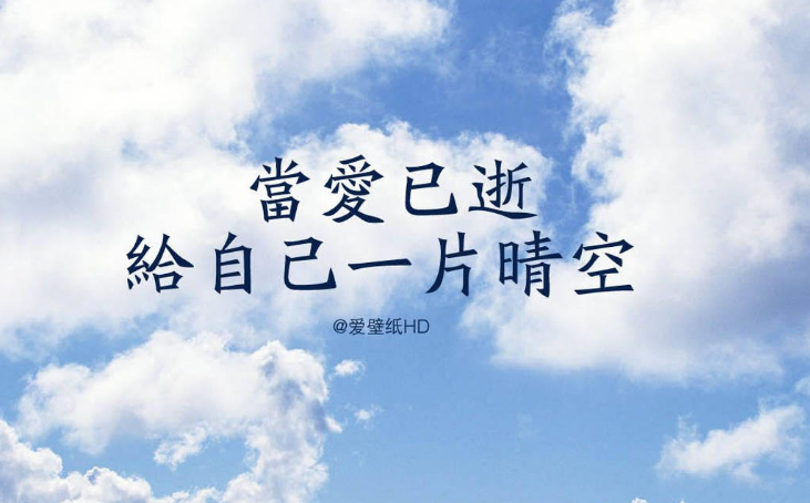 伤感爱情的经典个性签名 伤感爱情的经典个性签名