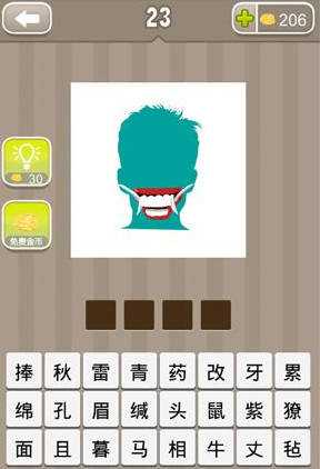 ��ͼ�³���23�ش�