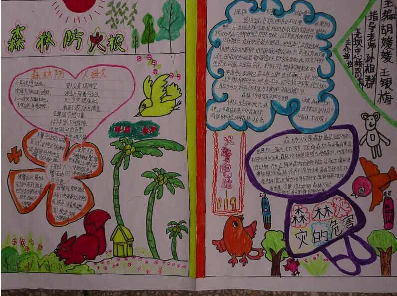 ɭ�ַ����ֳ��� ������