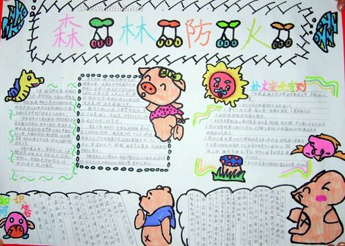 ɭ�ַ����ֳ��� ������